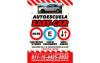 Foto de Autoescuela easycar